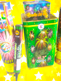 โปรชุดใหญ่ไพแรง 5 ชิ้น (รวมส่ง)