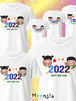 เสื้อปีใหม่ 2566 2023 เสื้อสวัสดีปีใหม่ เสื้อทีม เสื้อปาร์ตี้ MMLHAPPYDUO