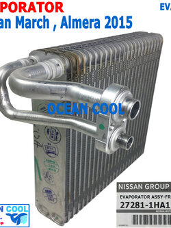 คอยล์เย็น นิสสัน มาร์ช , อัลเมร่า ปี 2015 - 2020 แท้ ศูนย์ EVA0106 nissan รหัส 27281-1HA1B Evaporator Nissan March Almera 2015 - present ตู้แอร์ คอยเย็น 2016 2017 2018 2019