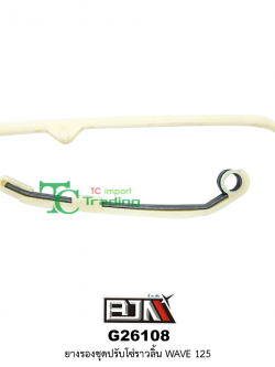 G26108 ยางรองชุดปรับโซ่ราวลิ้น WAVE125