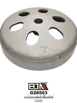 G28503 กะโหลกคลัตช์ / เสื้อคลัตช์ CLICK