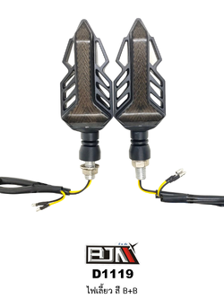 D1119 ไฟเลี้ยว สามารถใส่ได้รถทุกรุ่น