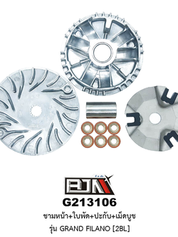 G213106 ชามหน้า+ใบพัด+ปะกับ+เม็ดบูช GRAND FILANO [2BL]