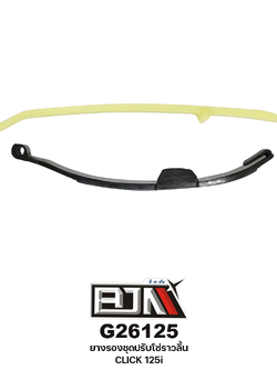 G26125 ยางรองชุดปรับโซ่ราวลิ้น CLICK 125i