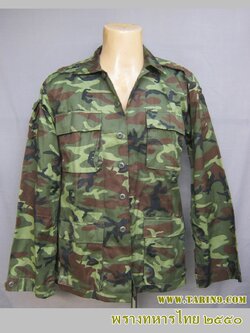 เสื้อทหารไทย ลายพรางรุ่นสุดท้าย 2550