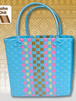 ตระกร้าสานเส้นพลาสติก กระเป๋าสานเส้นพลาสติก ทรงกระเป๋าเอกสาร