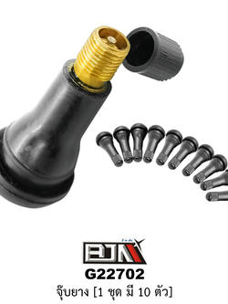 [BJN บีเจเอ็น] G22702 จุ๊บยาง 1 ชุด มี 10 ตัว- จุ๊บยางมอเตอร์ไซต์ อะไหล่มอเตอร์ไซต์