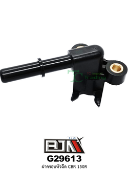 G29613 ฝาครอบหัวฉีด CBR 150R