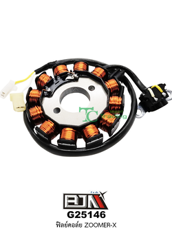 G25146 ฟิลย์คอร์ย ใส่ในรุ่น ZOOMER-X