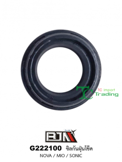 G222100 ซิลกันฝุ่นโช๊ค [ 26 x 37 x 13 ] NOVA / MIO / SONIC / WAVE ทุกรุ่่น