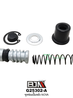 G25302-A ชุดซ่อมปั๊มหลัง NOVA