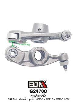 G24708 กระเดื่องวาล์ว DREAM แปลงเป็นลูกปืน W100/W110/W100S ปี 05