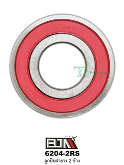 6204-2RS ลูกปืนฝายาง 2 ข้าง