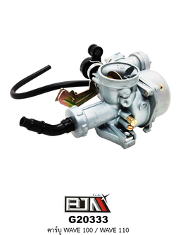 [BJN บีเจเอ็น] G20333 คาร์บู WAVE 100S ปี 2005