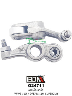 G24711 กระเดื่องวาล์ว WAVE 110i / DREAM 110I SUPERCUP [GFM-110]