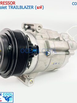 คอมเพรสเซอร์แท้ Chevrolet TRAILBLAZER (แท้) COM0034 ของแท้ คอมเพรซเซอร์ คอมเพรสเซอร์ เชฟโรเลต เทรลเบลเซอร์ 2800 ปี 2013 เทลเบเซอร์