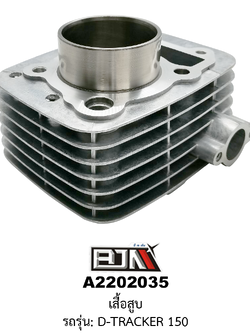 [BJN บีเจเอ็น] A2202035 เสื้อสูบ - รถรุ่น D-TRACKER 150