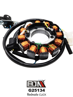 G25134 ฟิลย์คอล์ย ใส่ในรถรุ่น CLICK