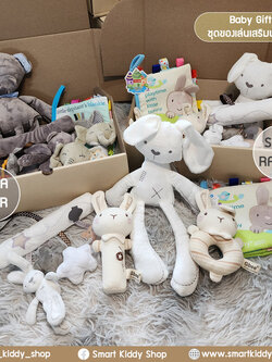 Baby Gift Set 5 ชิ้น ชุดของขวัญเด็กแรกเกิด ของเล่น หนังสือผ้าเสริมพัฒนาการ