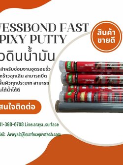 FastSteel: -สำหรับซ่อมเหล็กหรือโลหะทุกชนิด เซ็ทตัวภายใน 3-5 นาที