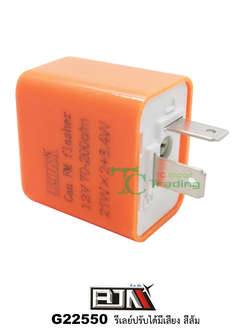 G22553 รีเลย์ปรับได้มีเสียง สีส้ม