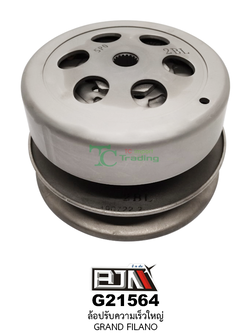 G21564 ล้อปรับความเร็วใหญ่ GRAND FILANO