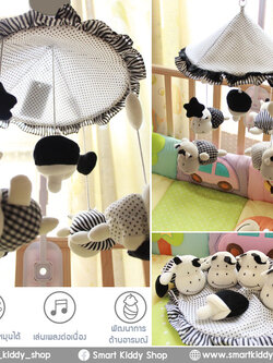 โมบายติดเตียง (ใส่ถ่าน) 35 เพลง : Cow