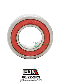 60/22-2RS ลูกปืนแกนล้อหลัง CLICK