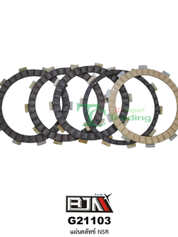 G21103 แผ่นคลัทช์ NSR