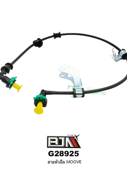 G28925 สายหัวฉีด MOOVE