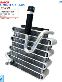 คอยล์เย็น โตโยต้า ไมตี้เอ็กซ์ LN85 R-12 EVA0207 DENSO COOL GEAR TG047600-93114W EVAPORATOR TOYOTA MIGHTY-X LN85 R-12 ตู้แอร์ แอร์รถยนต์