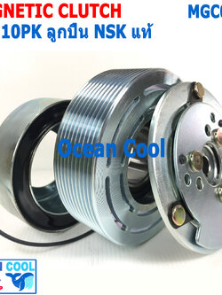 คลัชคอมแอร์ ใช้กับคอม ซันเด้น 508 12v 10PK MGC0076 ลูกปืนของ NSK แท้ หน้าคลัชคอมแอร์ 508 ร่องพีเค ครัชคอมแอร์ Sanden SD หน้าครัชคอมแอร์ มู่เล่คลัช