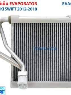 คอยล์เย็น ซูซูกิ สวิฟ 2012 - 2018 EVA0067 EVAPORATOR SUZUKI SWIFT คอยเย็น คอล์ยเย็น ตู้แอร์ ซูซุกิ สวิฟท์ พ.ศ. 2555 ถึง 2562 อะไหล่ แอร์ รถยนต์