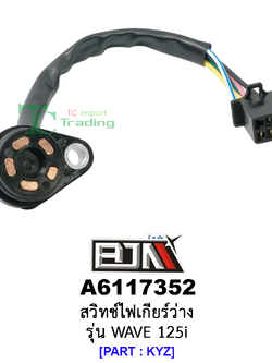 A6117352 สวิทช์ไฟเกียร์ว่าง - รุ่น WAVE 125i (BJN อะไหล่มอเตอร์ไซค์)