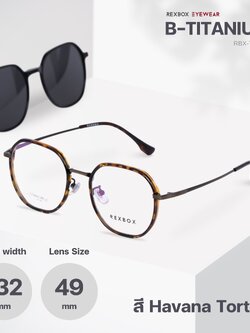 รุ่น B-TITANIUM ไทเทเนียม น้ำหนักเบา ยืดหยุ่น พร้อมคลิปออน Polarized (T10-C3)