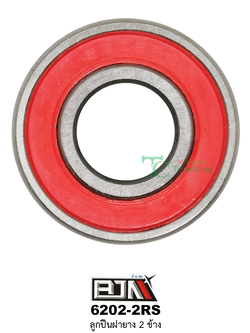 6202-2RS ลูกปืนฝายาง 2 ข้าง