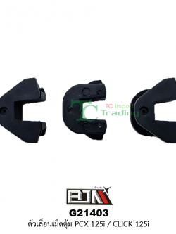 G21403 ตัวเลื่อนเม็ดตุ้ม PCX 125i/CLICK 125i ( 1 ชุดมี 3 ตัว )