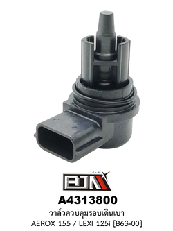 [BJN บีเจเอ็น] A4313800 วาล์วควบคุมรอบเดินเบา AEROX 155 / LEXI 125i