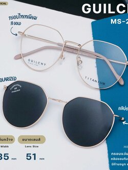 กรอบแว่นตา GUILCHY รุ่น MS-2-C02 แว่นไทเทเนียมพร้อมคลิปออนแม่เหล็ก Polarized
