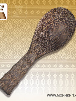 ทัพพีไม้ตาล ด้ามมน