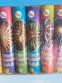 รวมนภา 2 จังหวะ ท่อ 2 นิ้ว