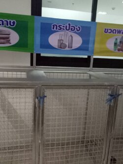 แท่นวางถังขยะแบบตะแกรงเหล็ก ขนาด 3 ช่อง