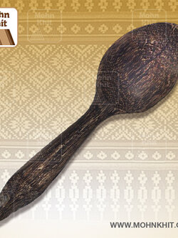 ทัพพีไม้ตาล ด้ามแหลม