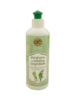 น้ำยาล้างจานกลิ่นตะไคร้หอมและยูคาลิปตัส ขนาด 220 มล. (Lemon Grass & Eucalyptus Dishwashing Liquid)