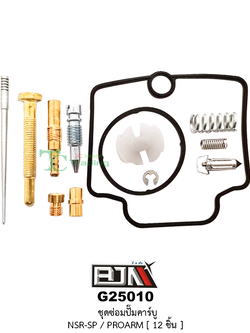 G25010 ชุดซ่อมคาร์บู NSR-SP,PROARM ( 12 ชิ้น )
