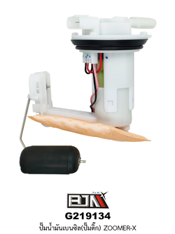 G219134 ปั๊มน้ำมันเบนซิล(ปั๊มติก) ZOOMER-X