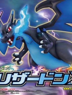 Pokemon Plastic Model Collection Select Series Mega Lizardon X