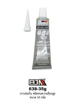 638-35g กาวปะเก็น ชนิดทนความร้อนสูง ขนาด 35 กรัม