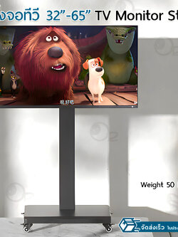 V-Star 1000 ขาตั้งทีวีล้อเลื่อน 37"- 65" สไตล์มินิมอล ไม่ก้ม-เงย สีดำ, Max VESA 600x400 mm., Weight Capacity 50 Kg. (Brown Box)