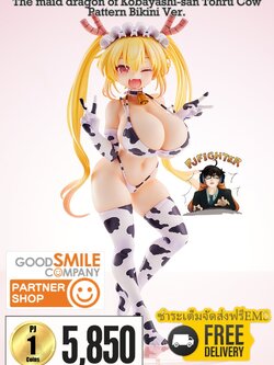 (พรีออเดอร์) The maid dragon of Kobayashi-san Tohru Cow Pattern Bikini Ver. 1/7 (ชำระเต็มจัดส่งฟรี Ems)
